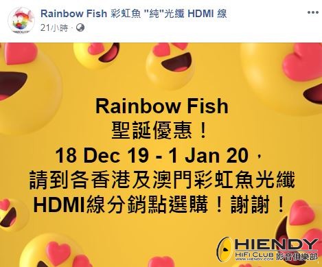 RF Xmas 19 offer.JPG