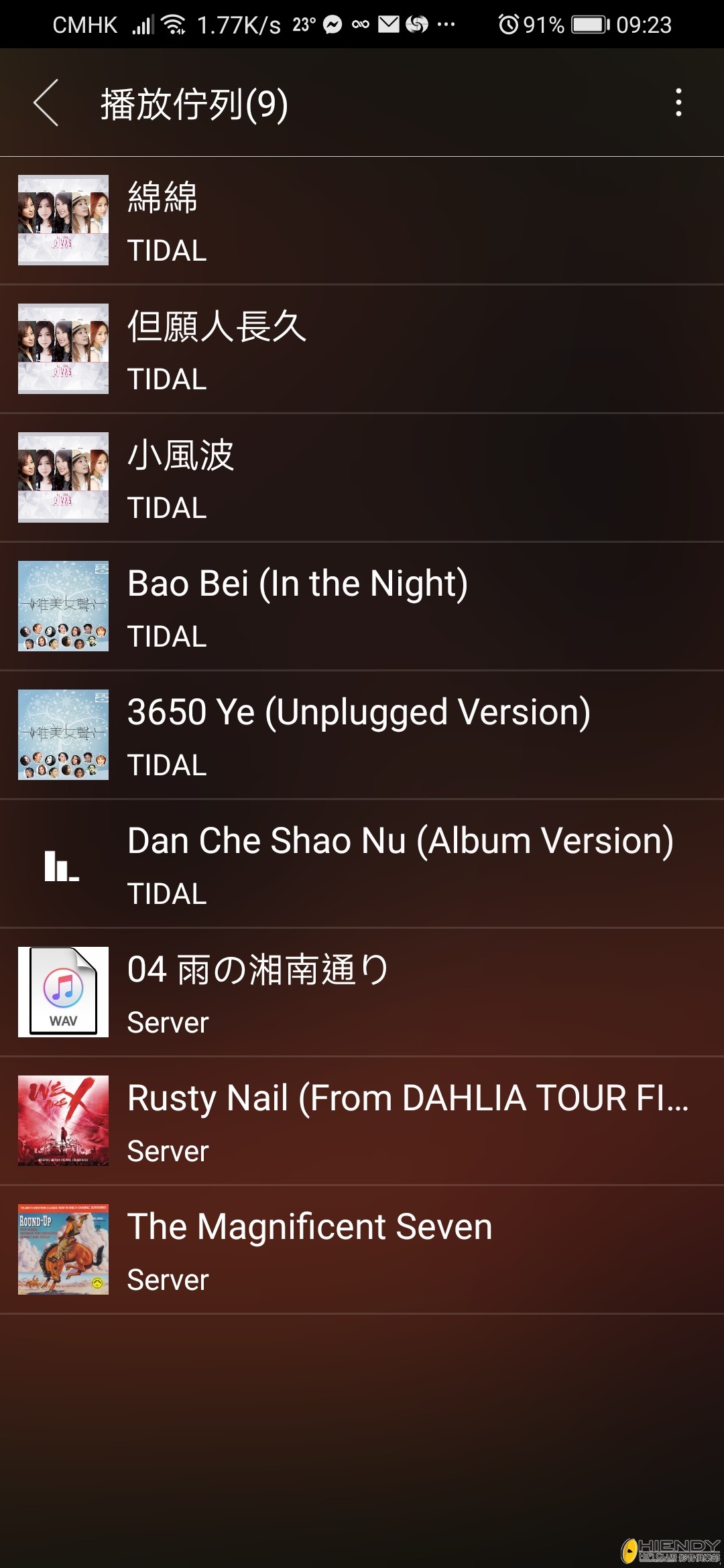 MusicCast