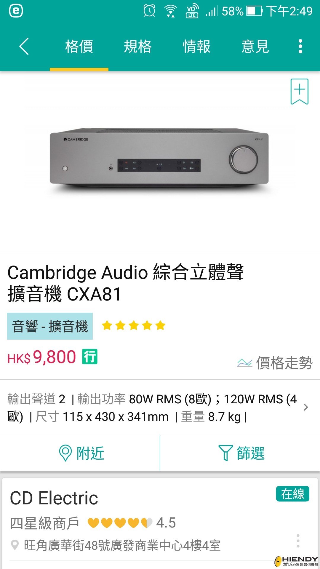 Screenshot_20201021-144929.jpg