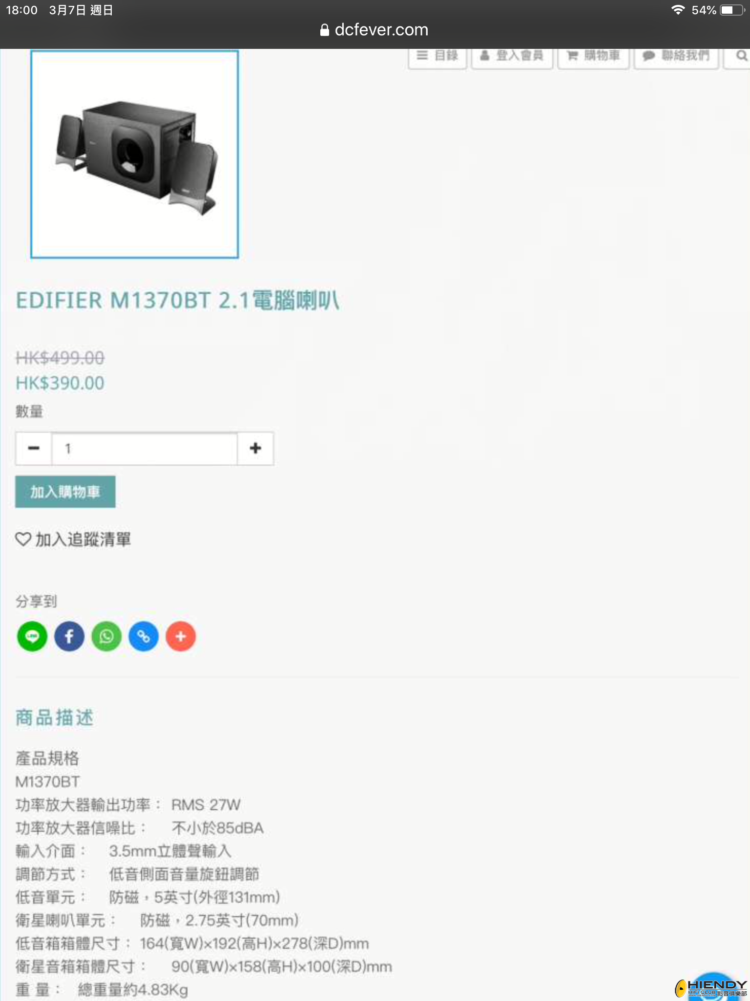 F228DF06-65E8-4BA7-9649-7A717C9578BA.png