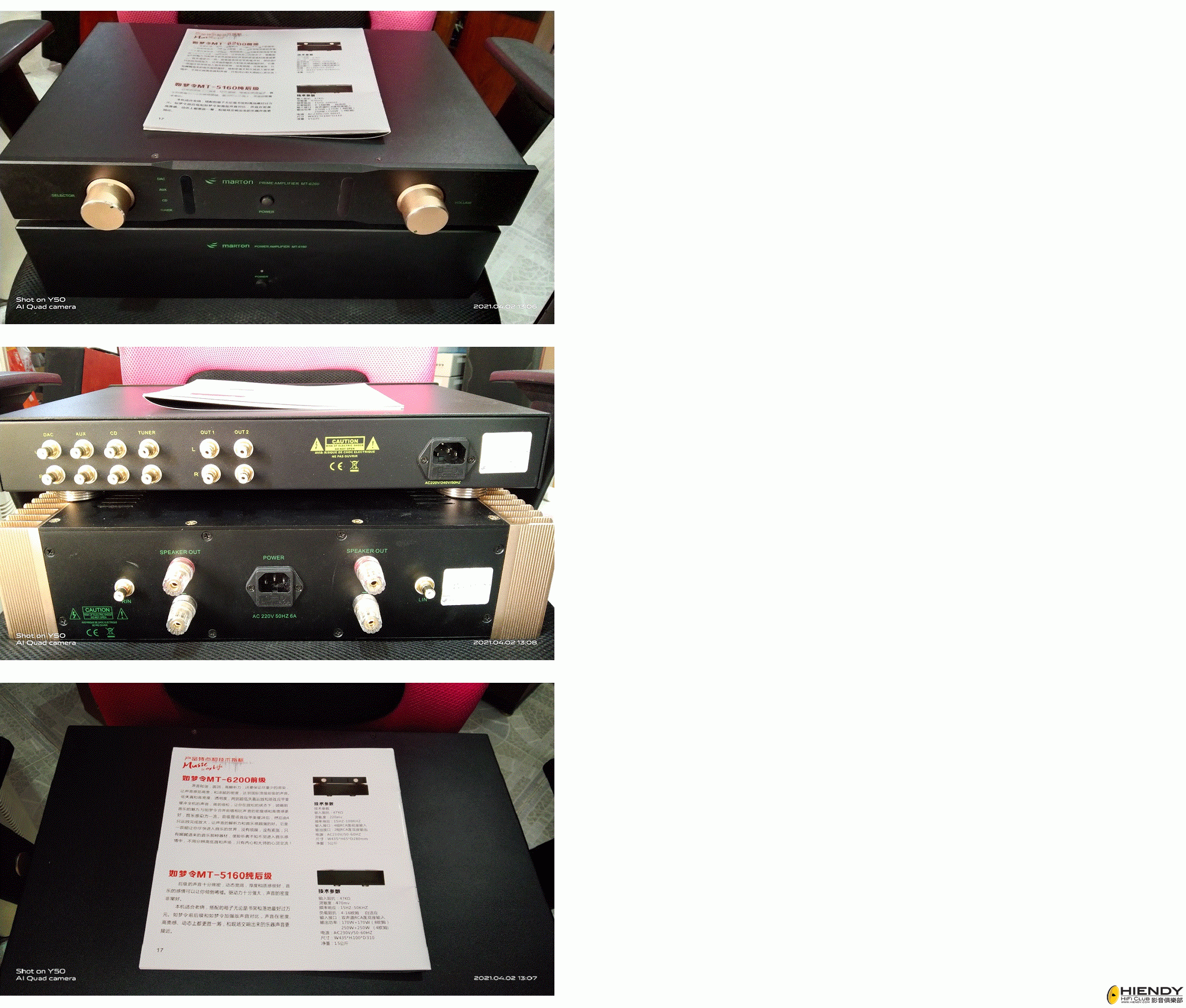 PREAMP