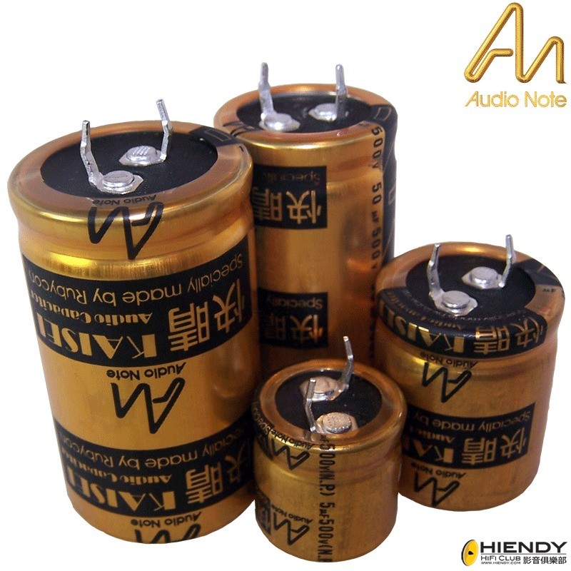 audio-note-kaisei-all-800.jpg