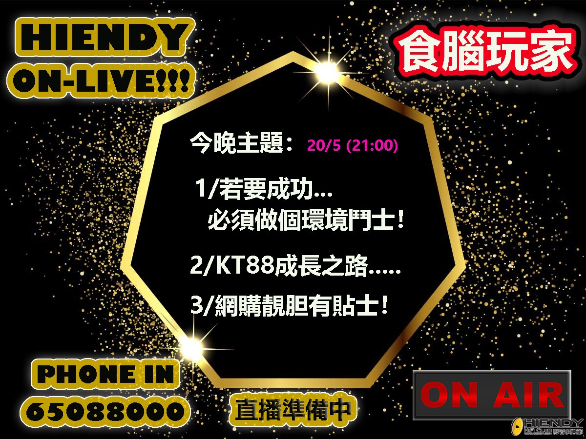 210520 食腦玩家COVER.jpg