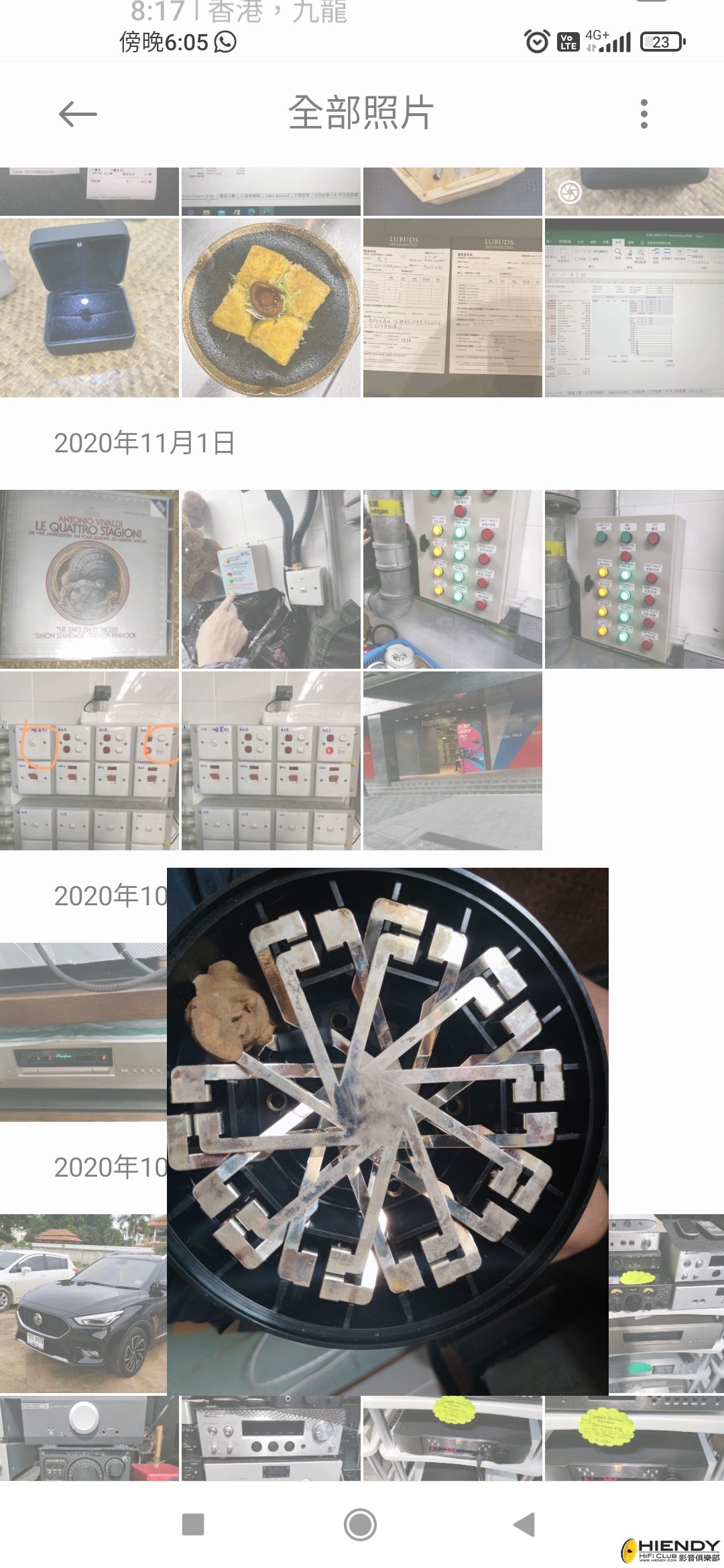 Screenshot_2021-06-24-18-05-55-137_com.miui.gallery.jpg