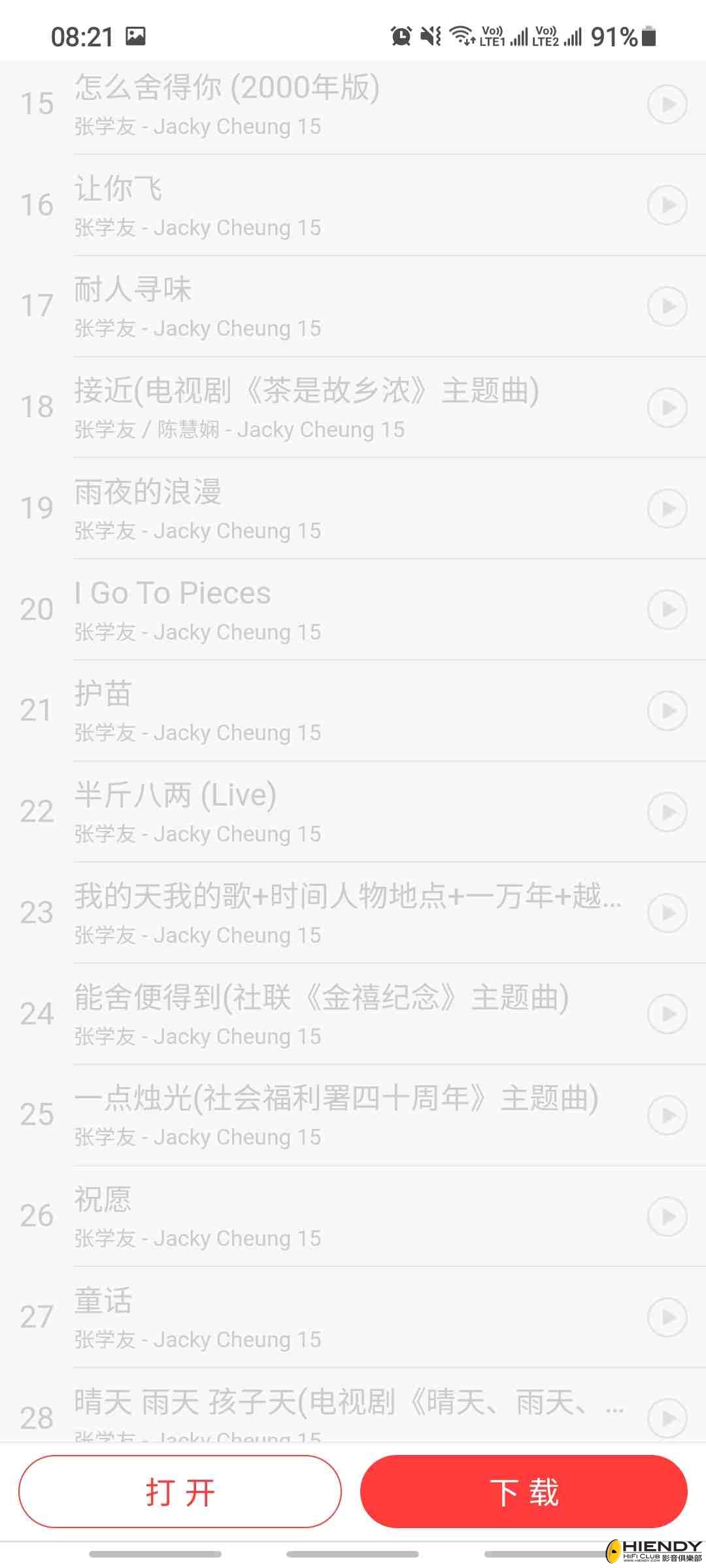 Screenshot_20210907-082158_Chrome_compress19.jpg
