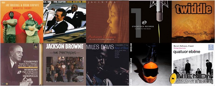 October-21-Playlist-image.jpg