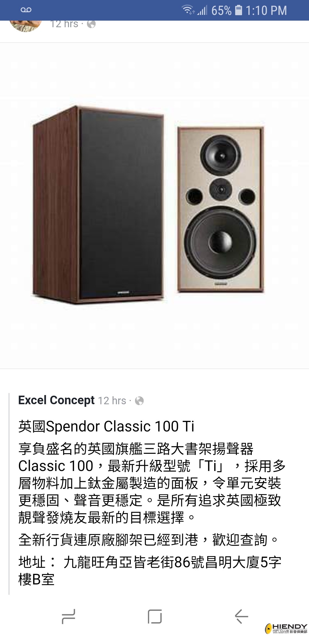 Screenshot_20211213-131047_Samsung Internet.jpg