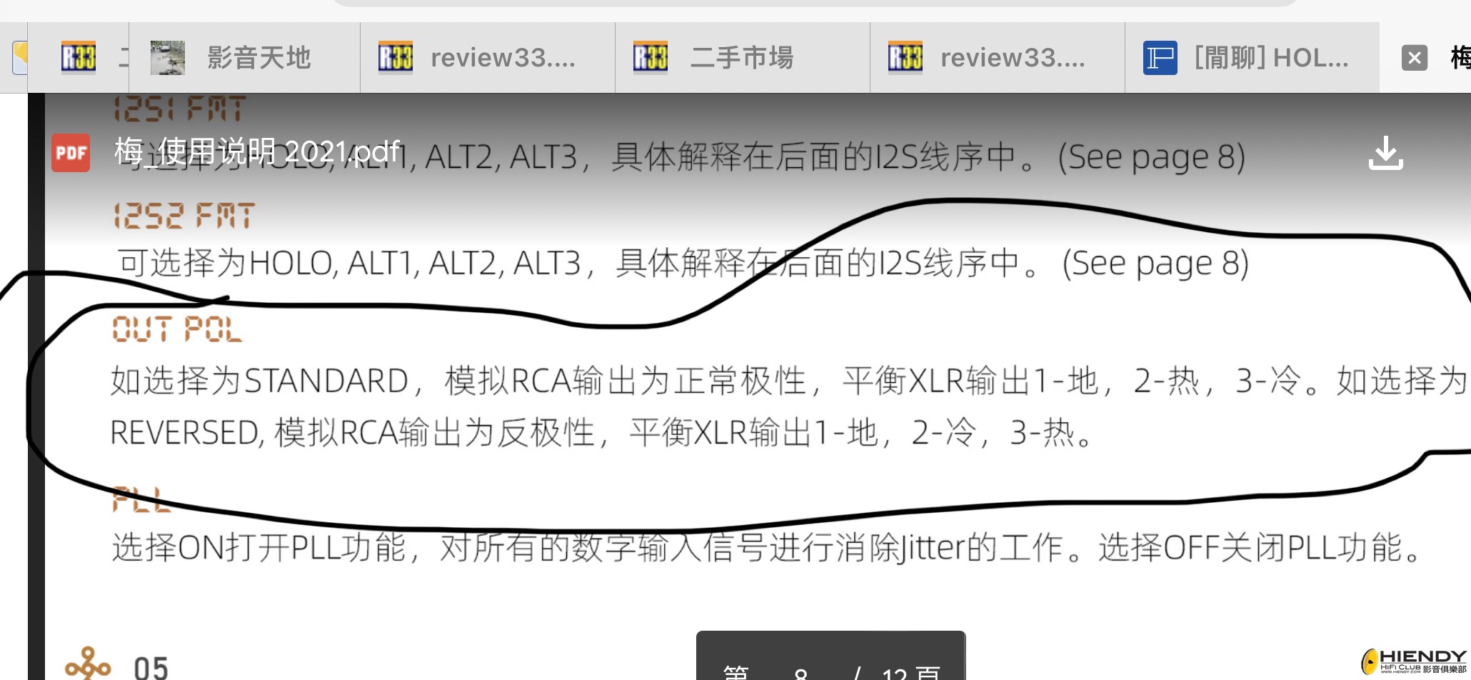 DC2494AE-D853-4789-973B-91A13844C129.jpeg