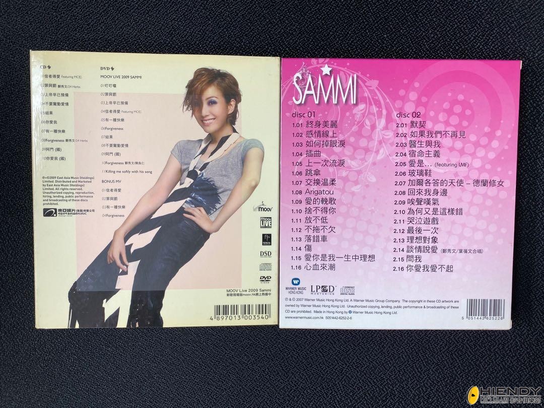 _sammi__cd__2_1654833058_b0ecd094_progressive.jpg