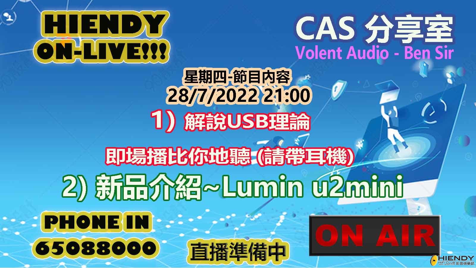 220728CAS COVER.jpg