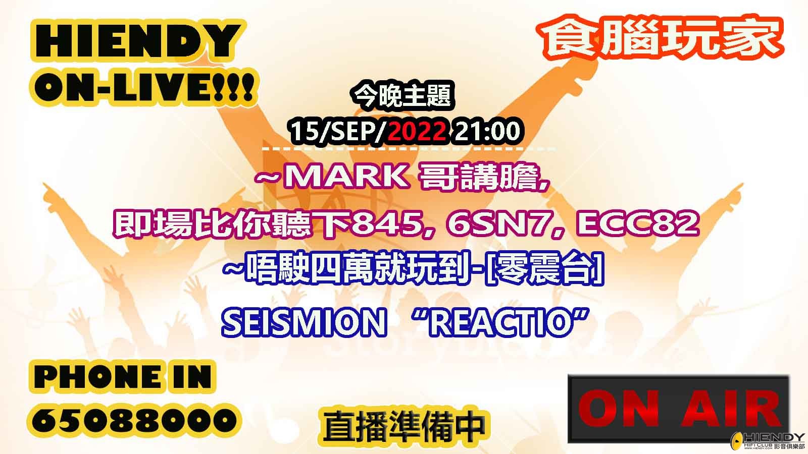 220915食腦玩家COVER.jpg