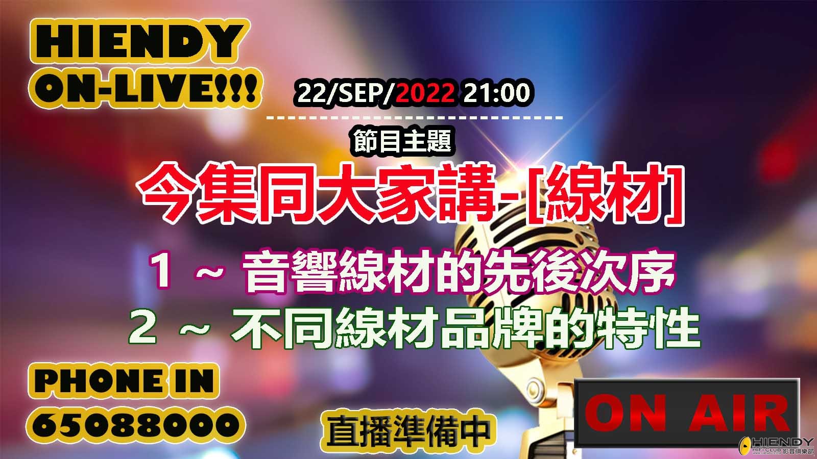 220922-鎗 CoVER.jpg