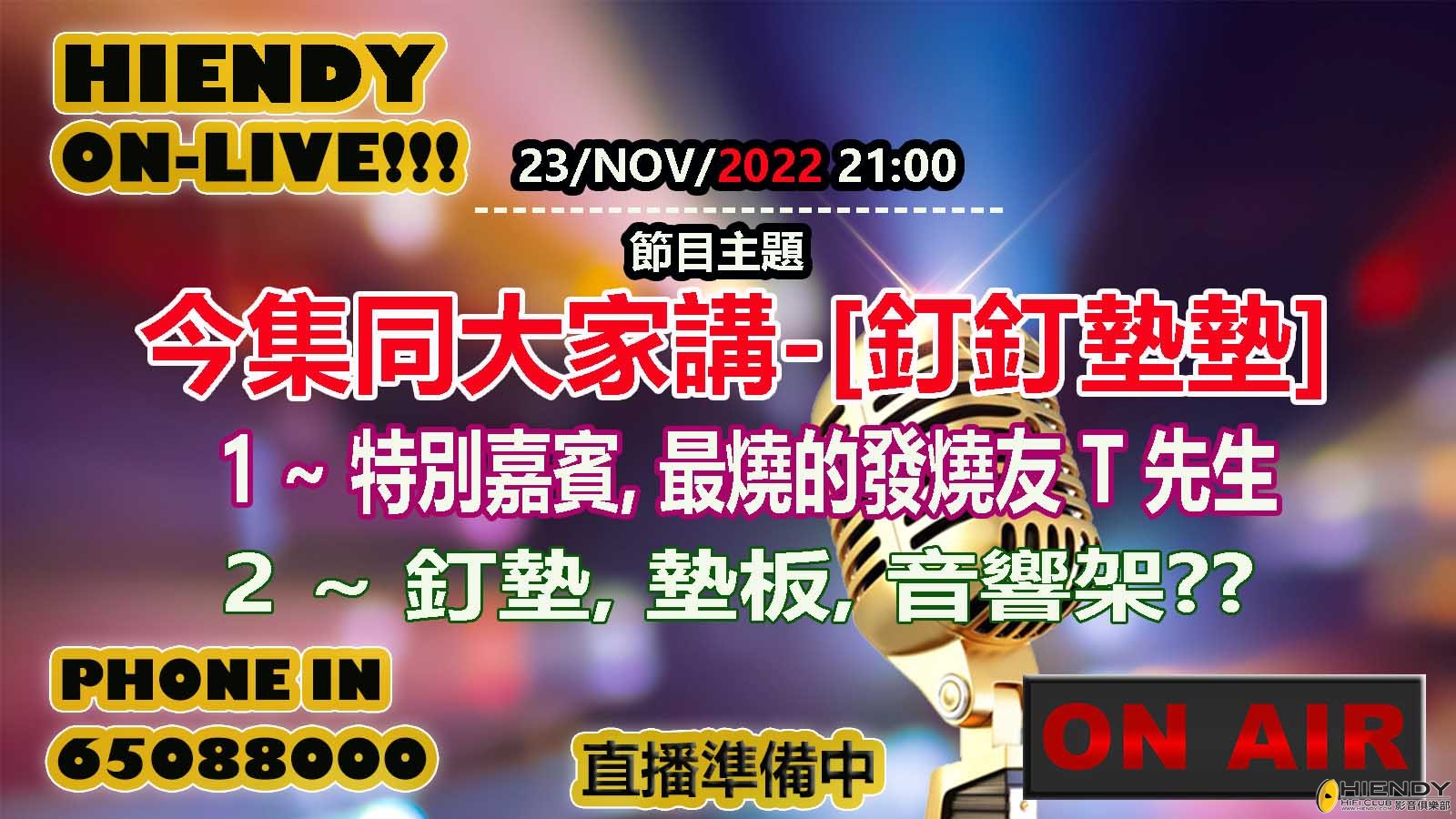 221123-鎗 CoVER.jpg