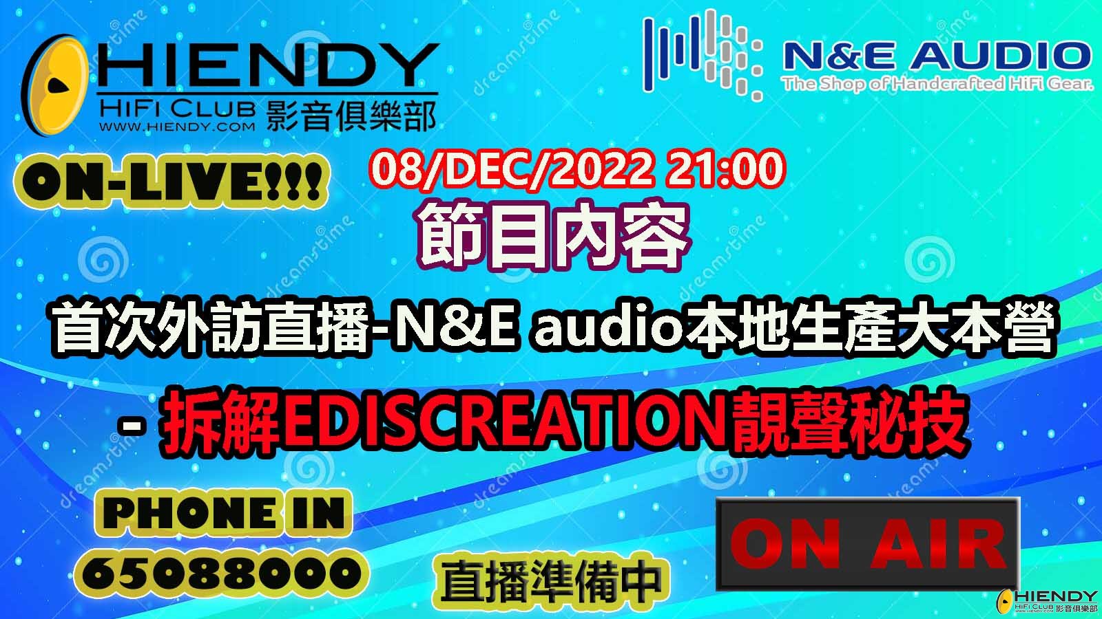 221208_NE cover.jpg