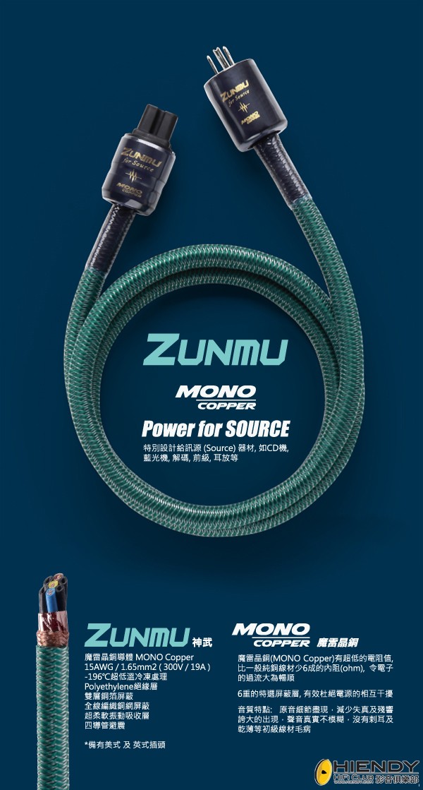 zunmu banner_c.jpg