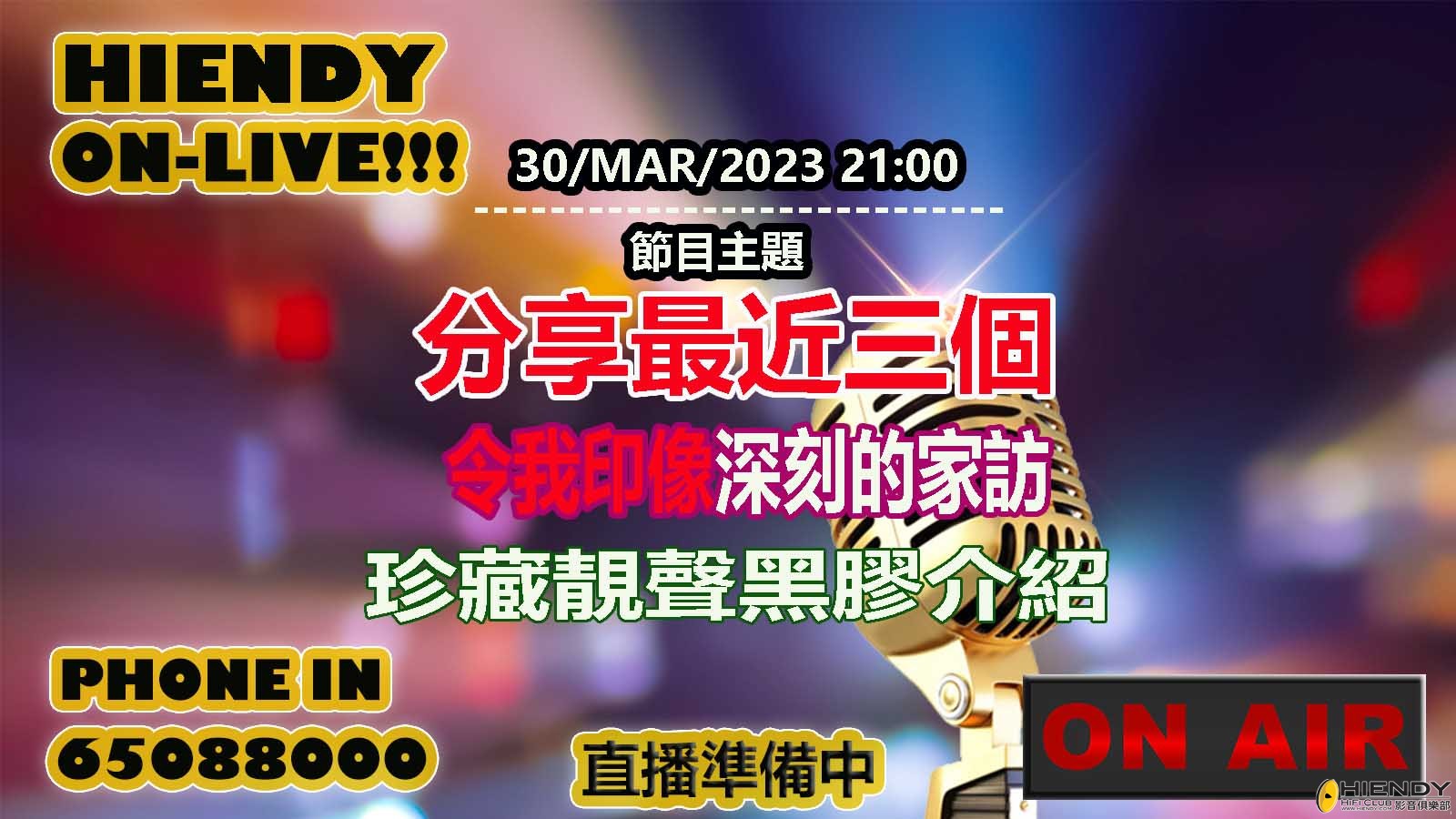 230330-鎗 CoVER.jpg