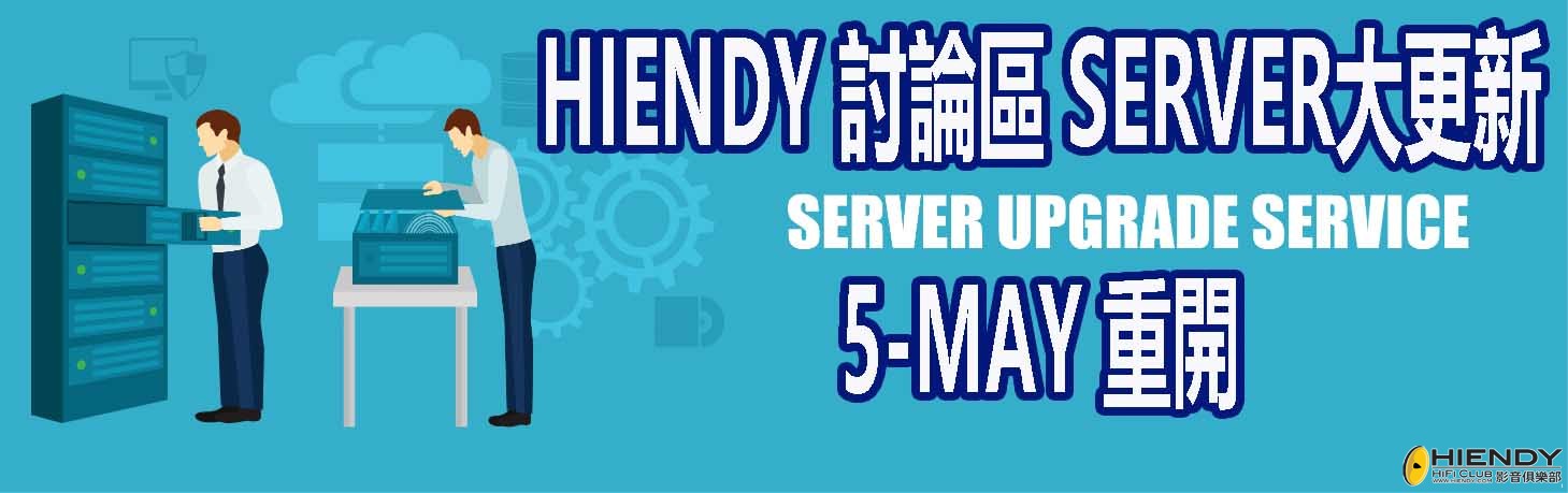 ServerUpgrade-r50.jpg