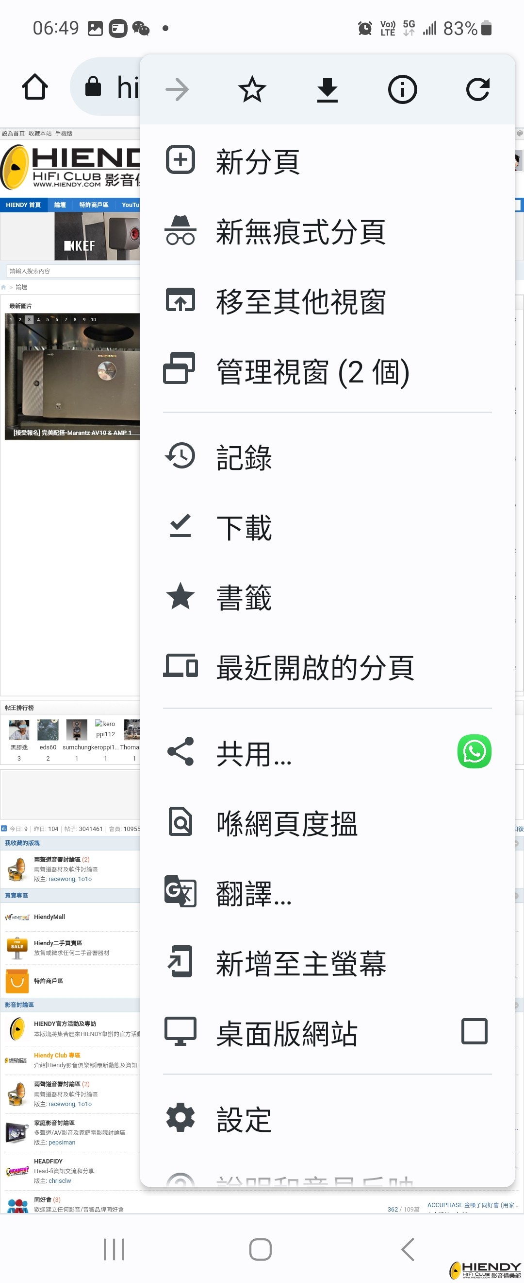 Screenshot_20230520_064947_Chrome.jpg