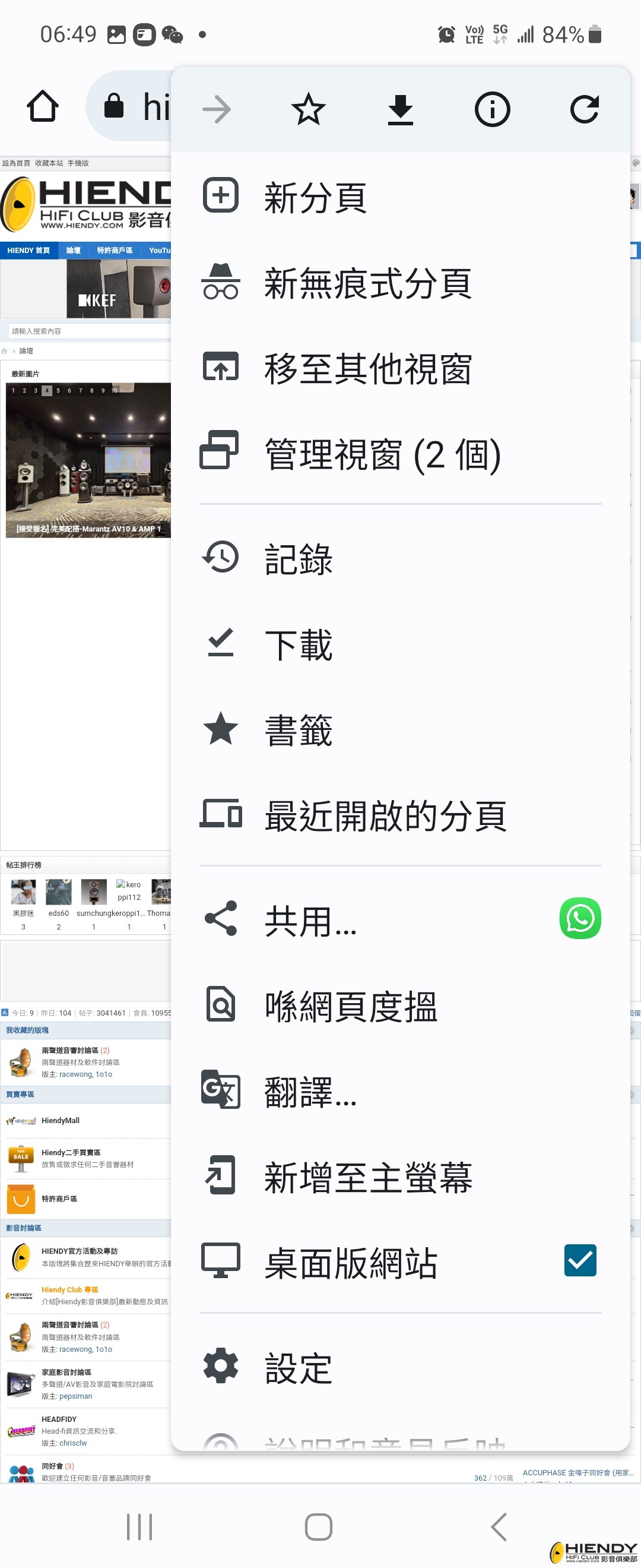 Screenshot_20230520_064919_Chrome.jpg