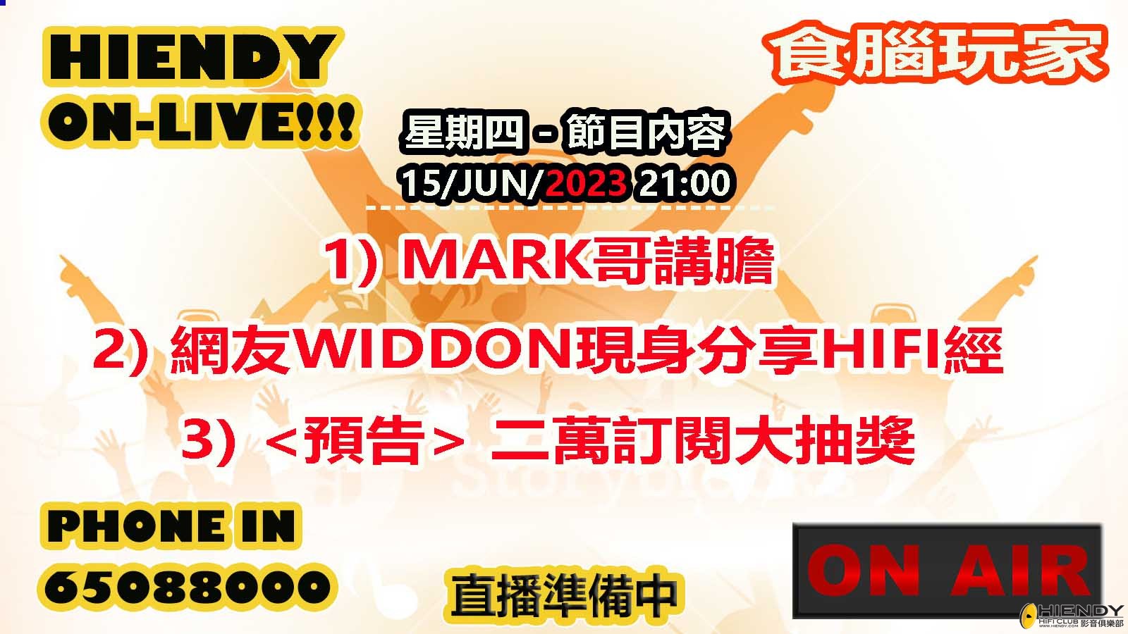 230615-MARK.jpg