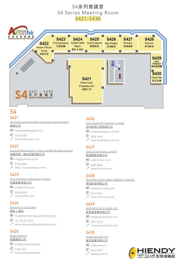S4 Meeting Room2.png
