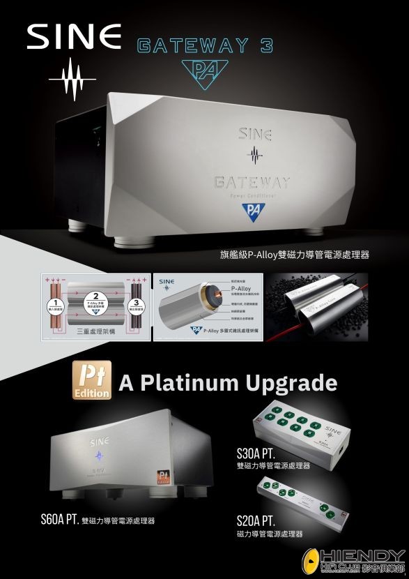 SINE Power Conditioner.jpg