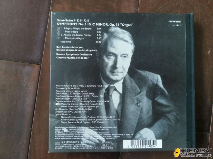 _jvc__victor__xrcd_charles_mun_1685786548_0cdd4600_progressive.jpg