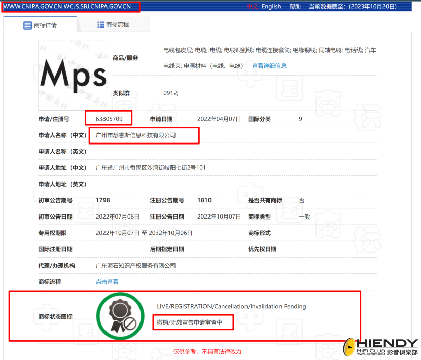 MPS-3.png