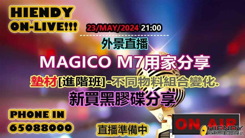 240523-鎗 CoVER.jpg