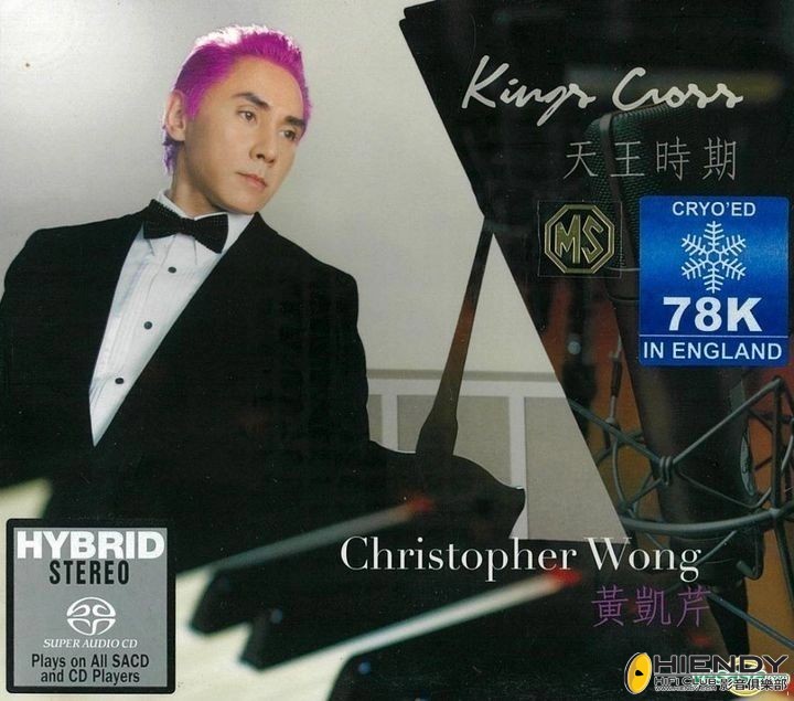 sacd78k.jpg