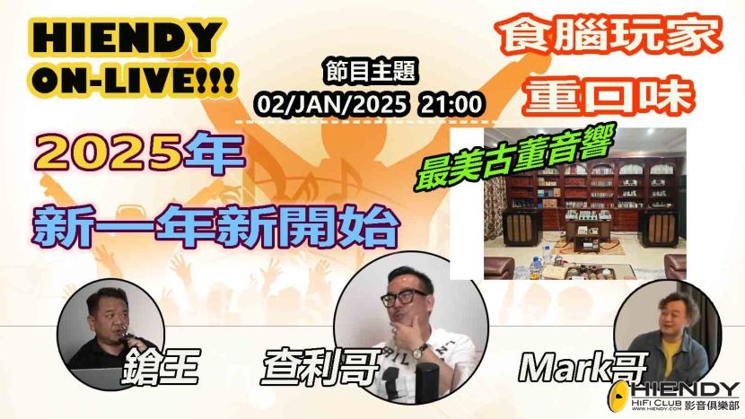 250102_MARK-已修復 拷貝.jpg