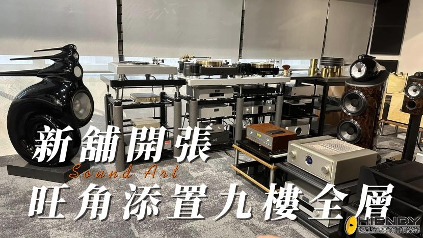 250402_soundart-封面.jpg