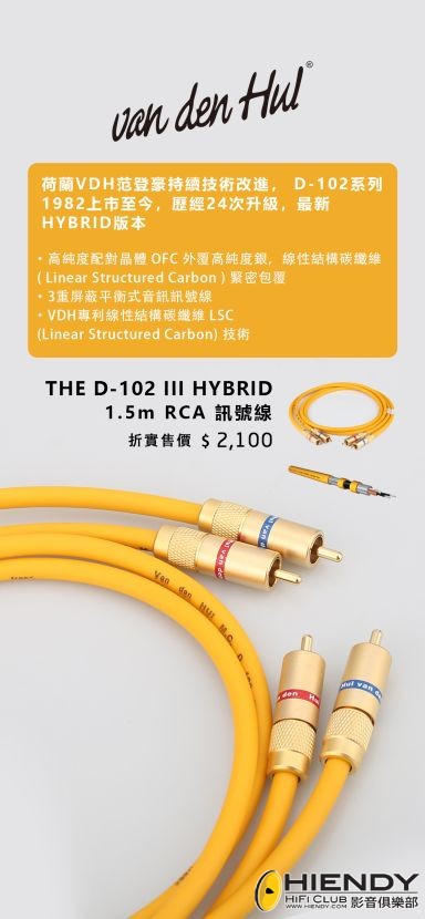 X-THE D-102 III HYBRID 繁體.jpg