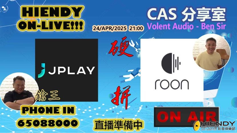 250424_CAS COVER 拷貝.jpg