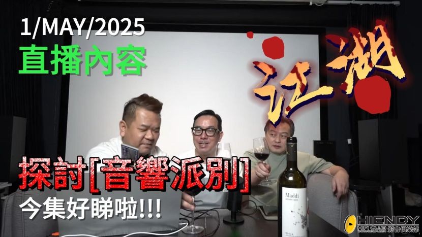WhatsApp 圖片2025-04-2913.32.43_05338fdb.jpg