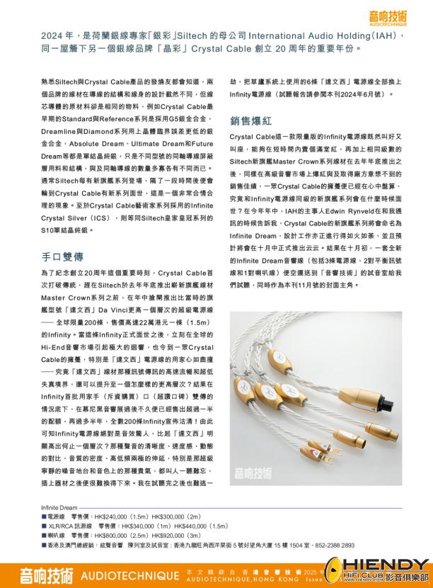 WhatsApp 圖片2025-11-0514.14.13_6d86b35d (1).png