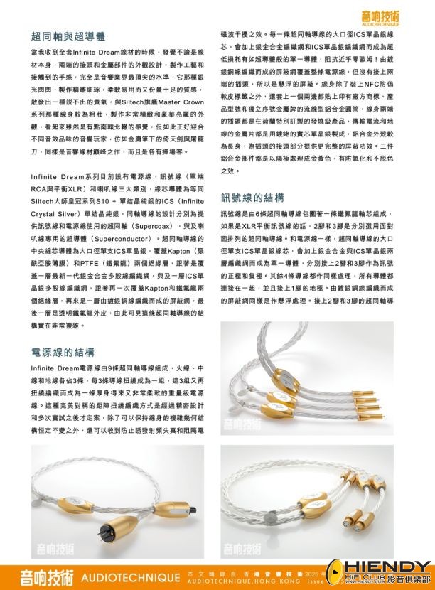 WhatsApp 圖片2025-11-0514.14.13_48db790b.jpg