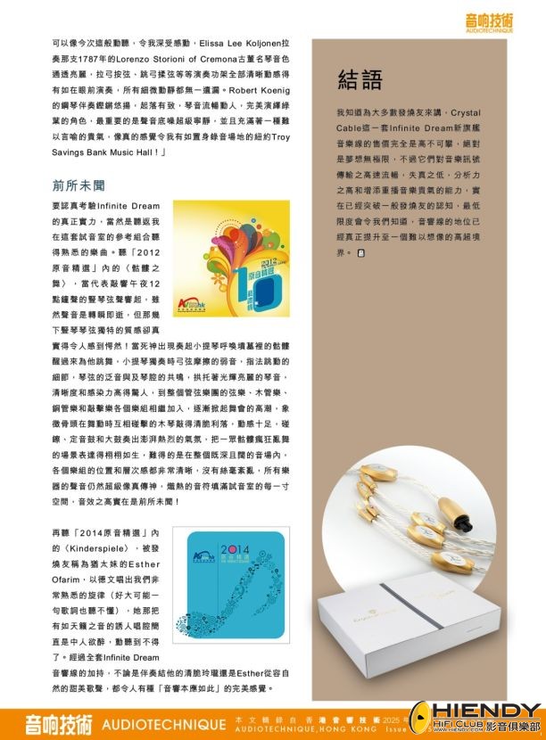 WhatsApp 圖片2025-11-0514.14.13_770c169d.jpg