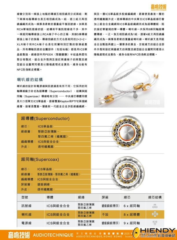 WhatsApp 圖片2025-11-0514.14.13_d97c840d.jpg