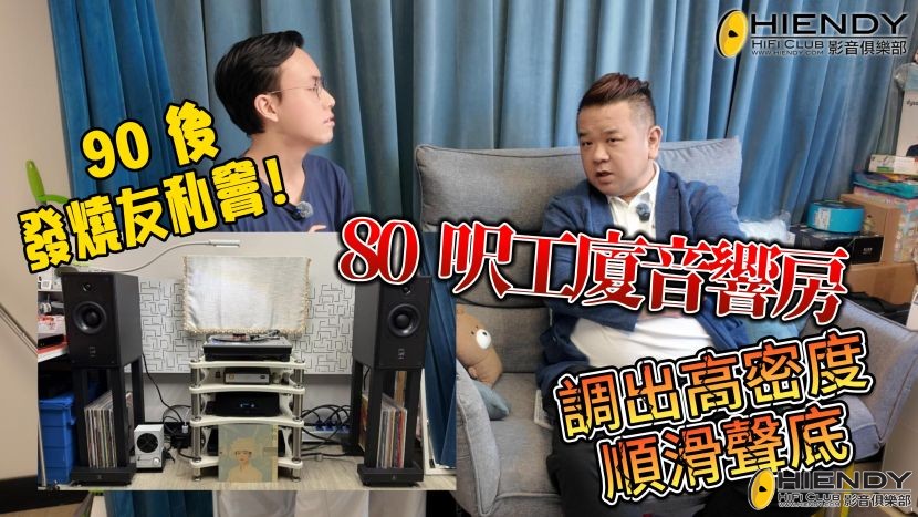 251209_KELVIN家訪-封面.jpg