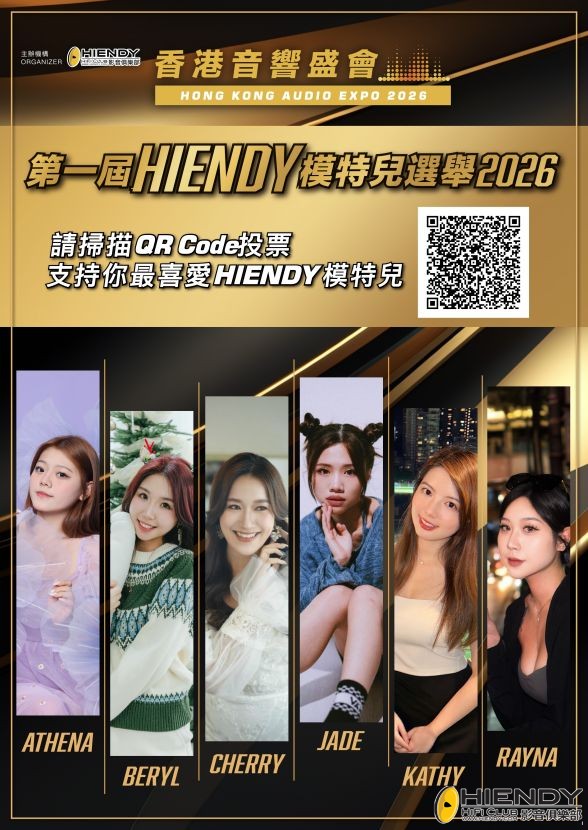 Hiendy 2026 model A2 POSTER_page-0001 (1).jpg