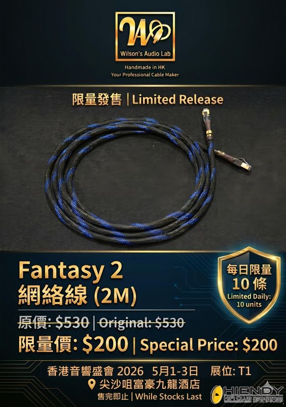 會場限量特價_v4.jpg