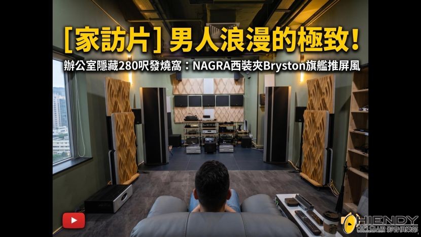 260606_亞賢家訪-封面.jpg