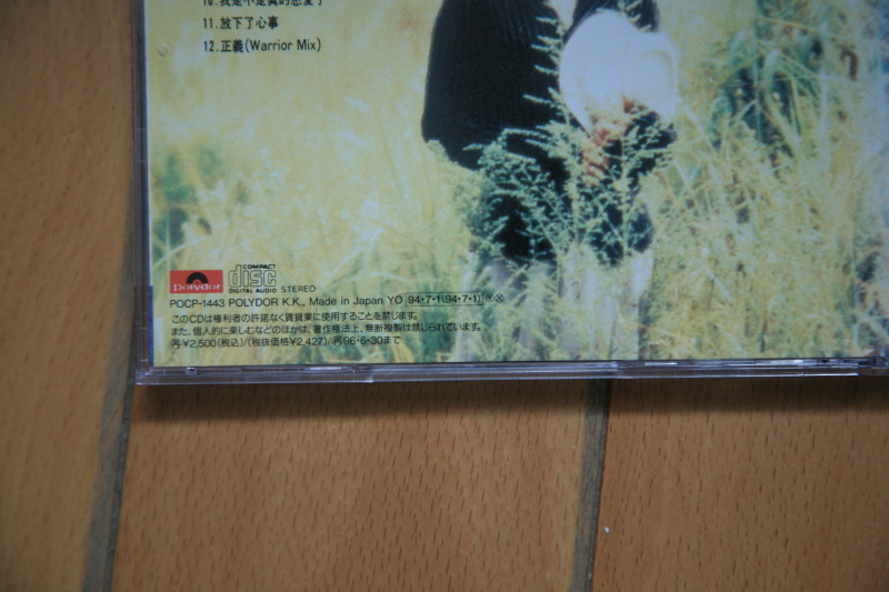 CD_008.JPG