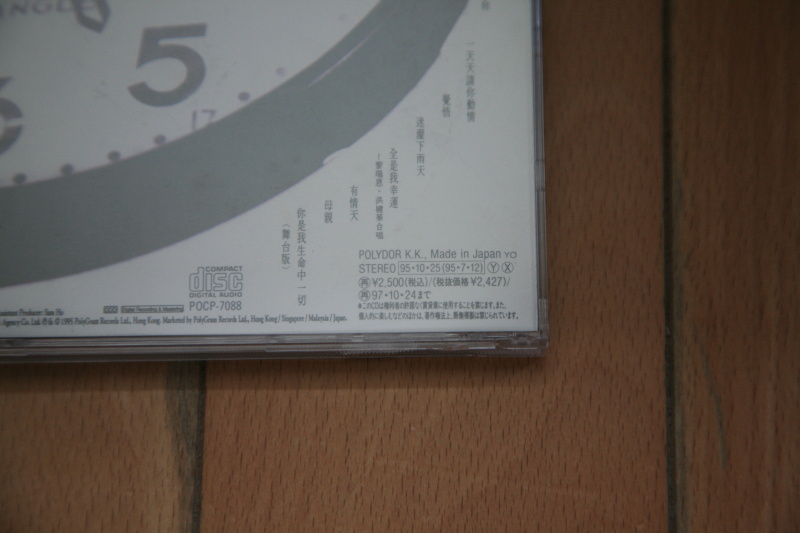 CD_009.JPG