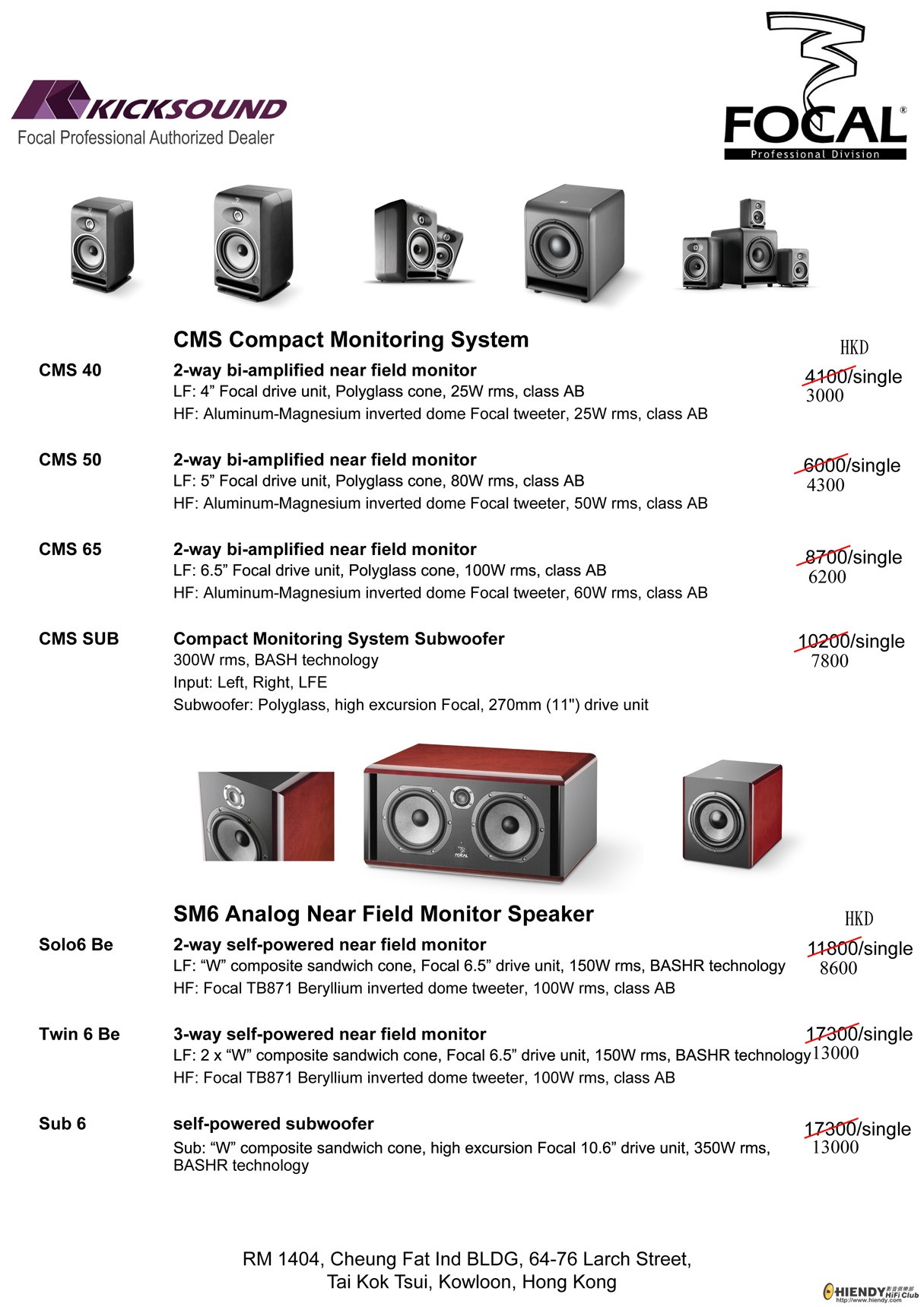 Kicksound_Price List.jpg