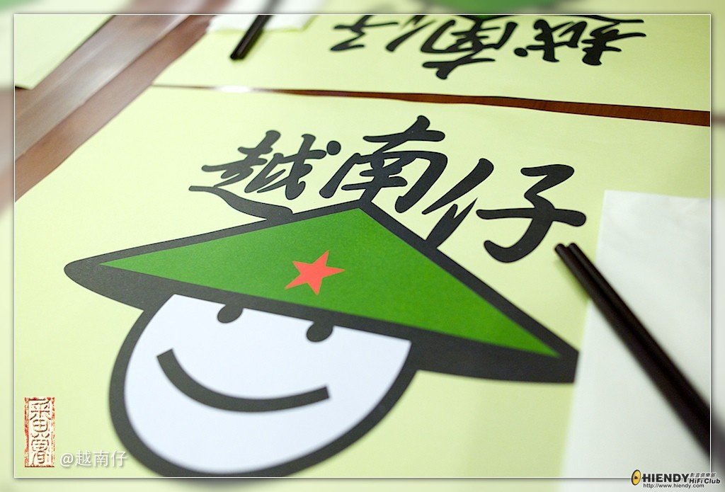 越南仔-01.jpg