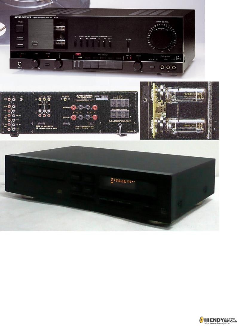 Luxman Amp-CD.JPG