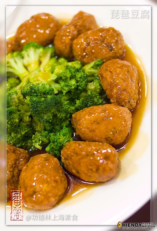 功德林上海素食-08.jpg