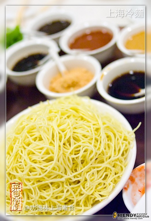 功德林上海素食-10.jpg